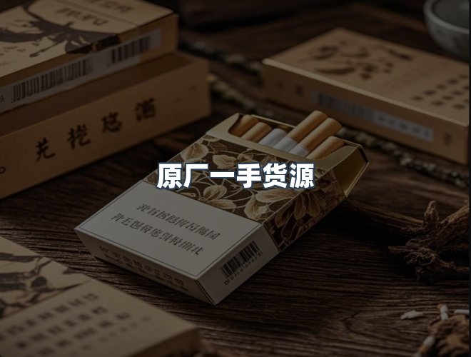 服务优势